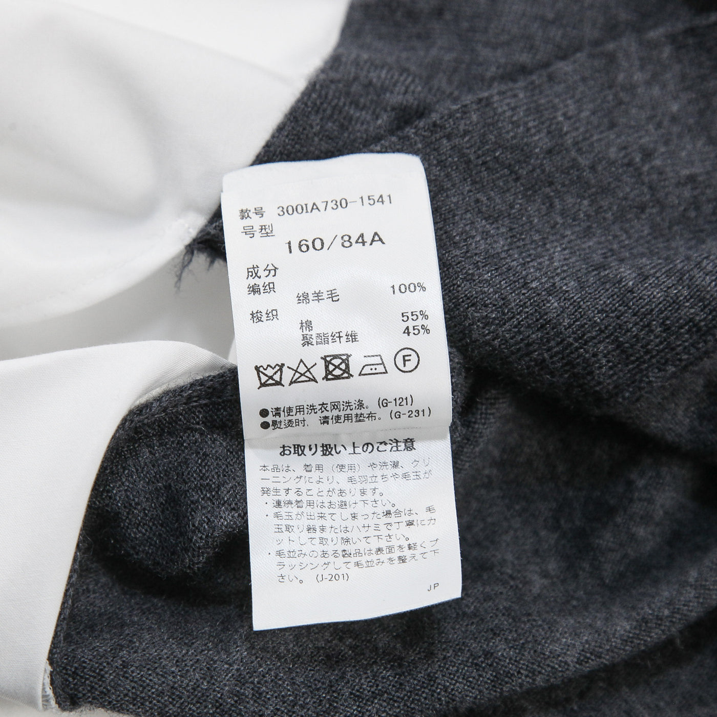 ENFOLD / エンフォルド 2025AW COMBI LONG-SHIRT 300IA730-1541 38