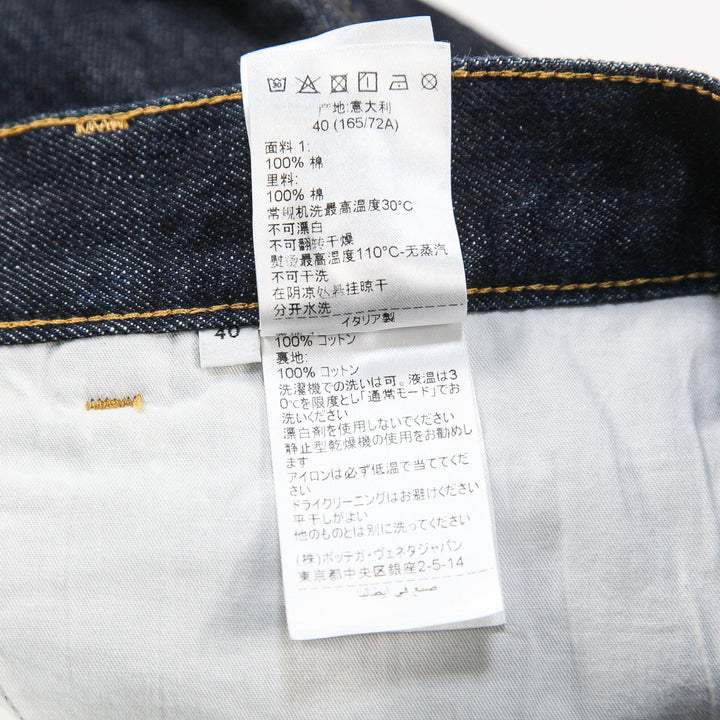美品 BOTTEGA VENETA 21SS カットオフ フリンジデニムスカート BOTTEGA VENETA / ボッテガ・ヴェネタ 2021SS カットオフ フリンジ