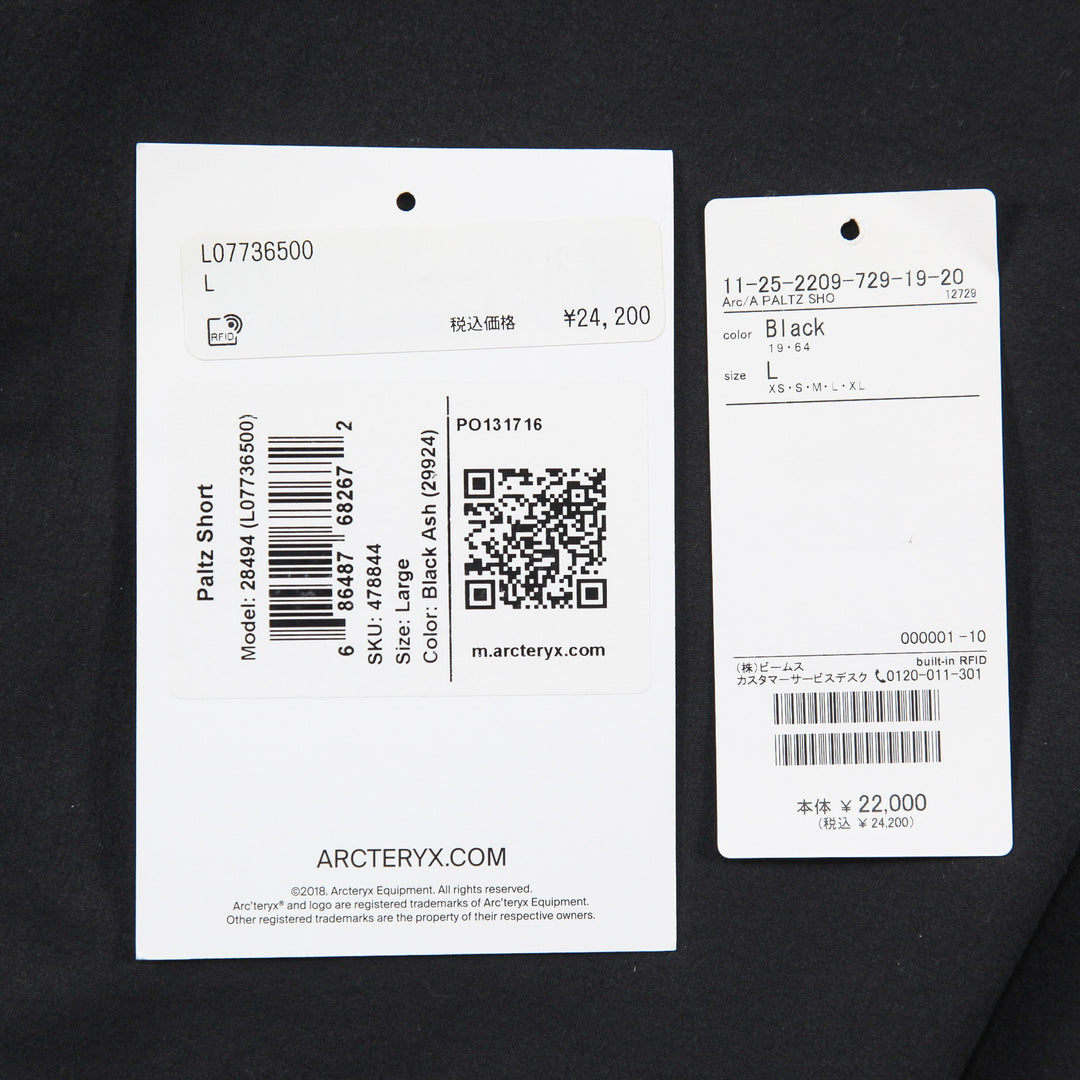 ARC'TERYX SYSTEM_A / アークテリクス 2021SS Paltz Short 28494