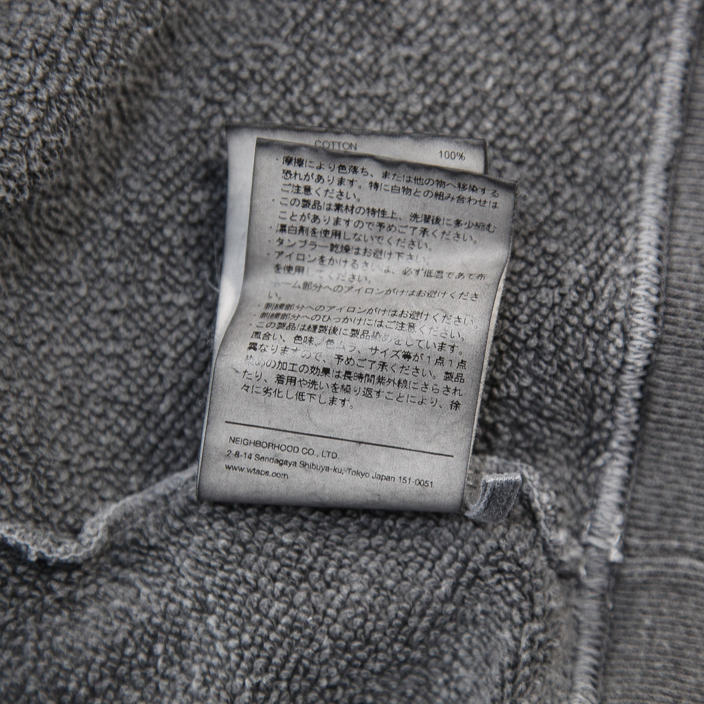 WTAPS 2023SS BIRTH / SWEATER / COTTON 231ATDT-CSM16 04(XL) – SHAFT 