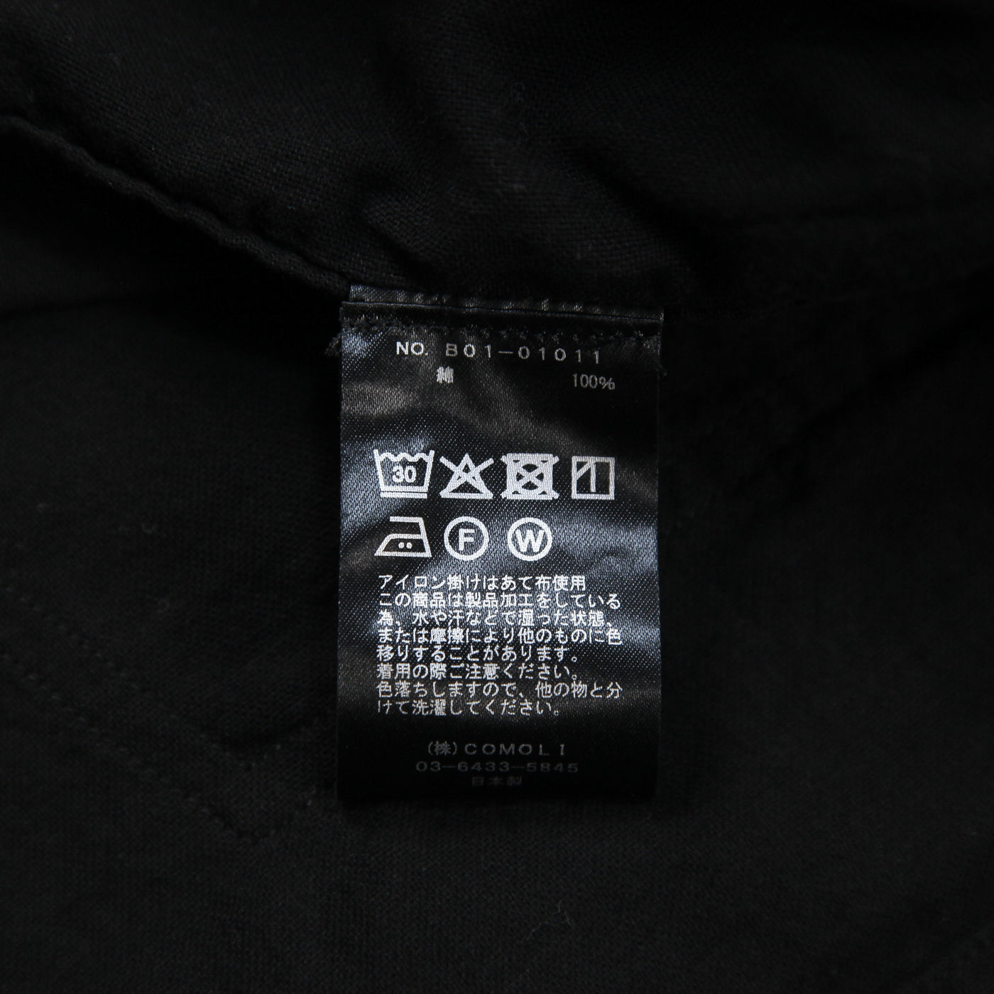 COMOLI / コモリ 2025SS オックス 1938ジャケット B01-01011 3 – SHAFT 