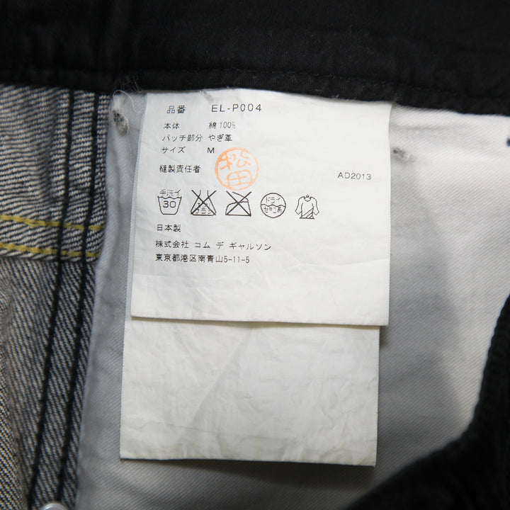 GANRYU / ガンリュウ 2013AW 異素材ドッキング サルエルパンツ EL-P004