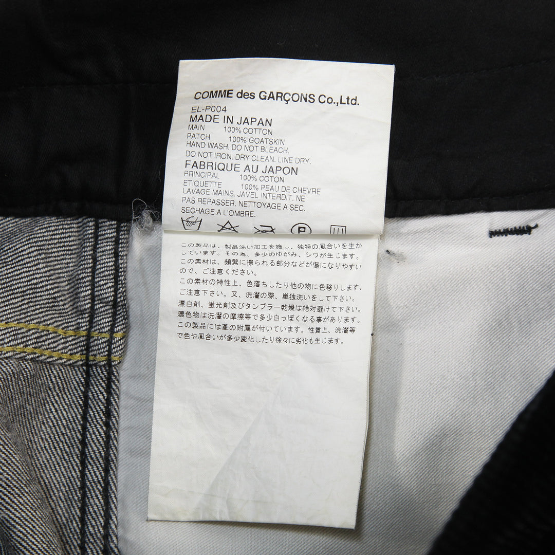 パンツ GANRYU COMME des GARCONS EG-P004 GANRYU / ガンリュウ 2013AW 異素材ドッキング サルエルパンツ EL-P004