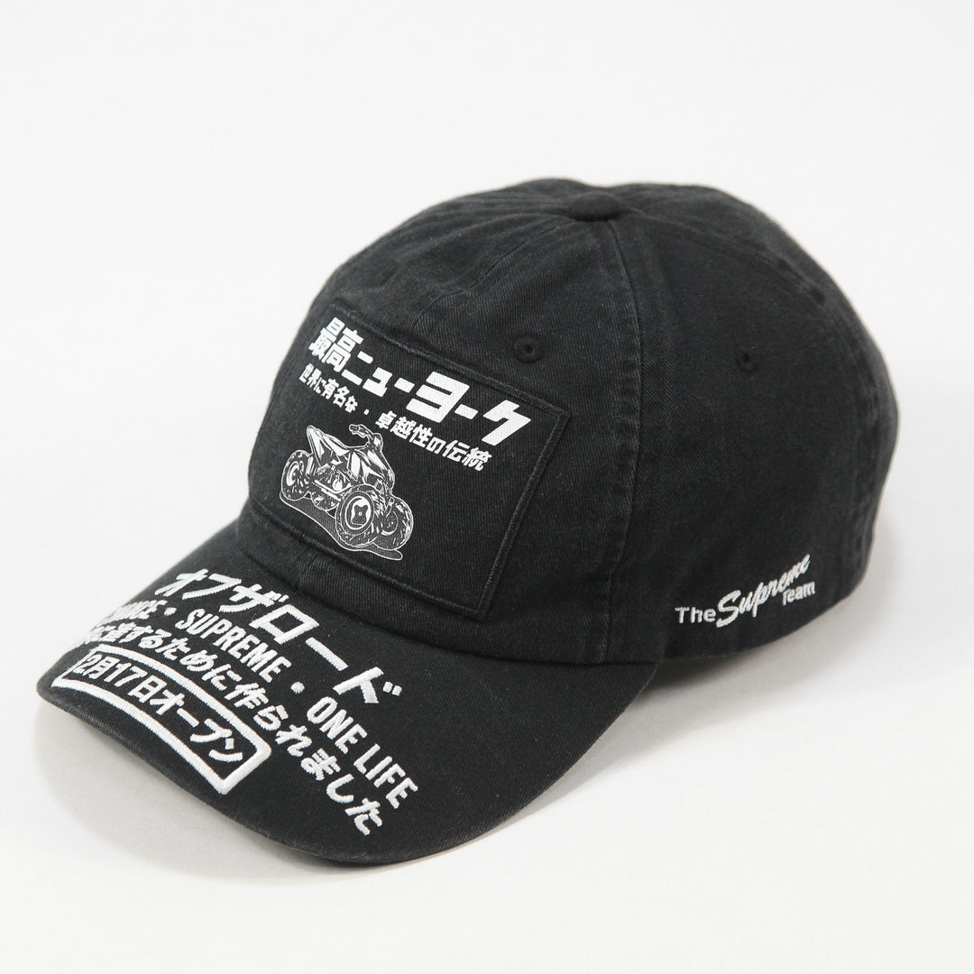 Supreme / シュプリーム 2022SS ATV 6-Panel – SHAFT STORE