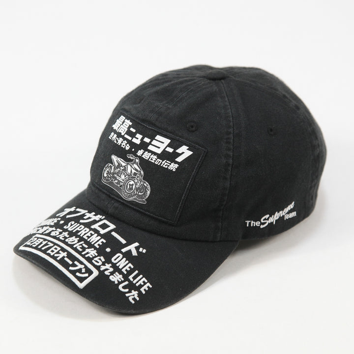 Supreme / シュプリーム 2022SS ATV 6-Panel – SHAFT STORE
