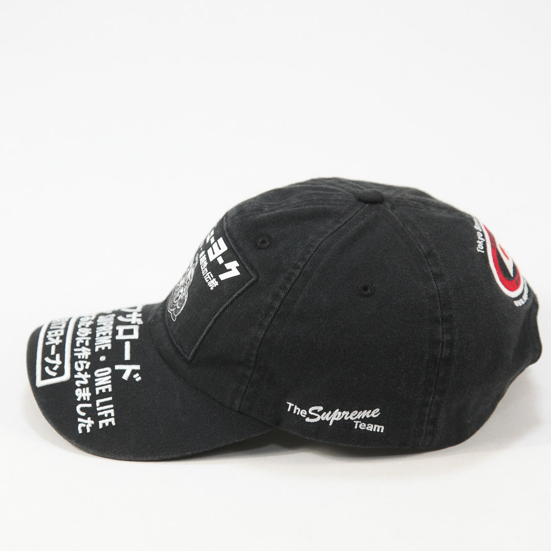 Supreme / シュプリーム 2022SS ATV 6-Panel – SHAFT STORE