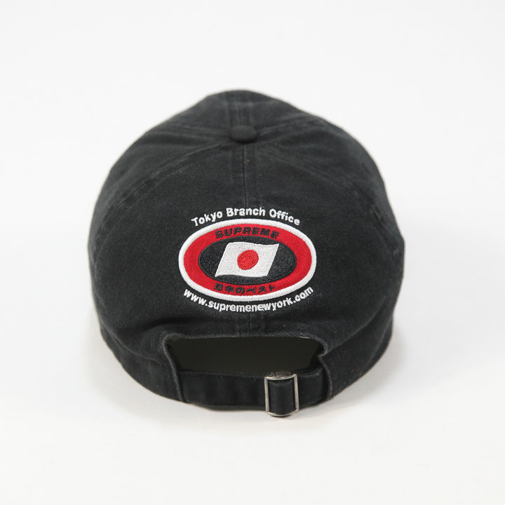 Supreme / シュプリーム 2022SS ATV 6-Panel – SHAFT STORE