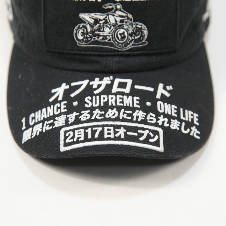 Supreme / シュプリーム 2022SS ATV 6-Panel – SHAFT STORE