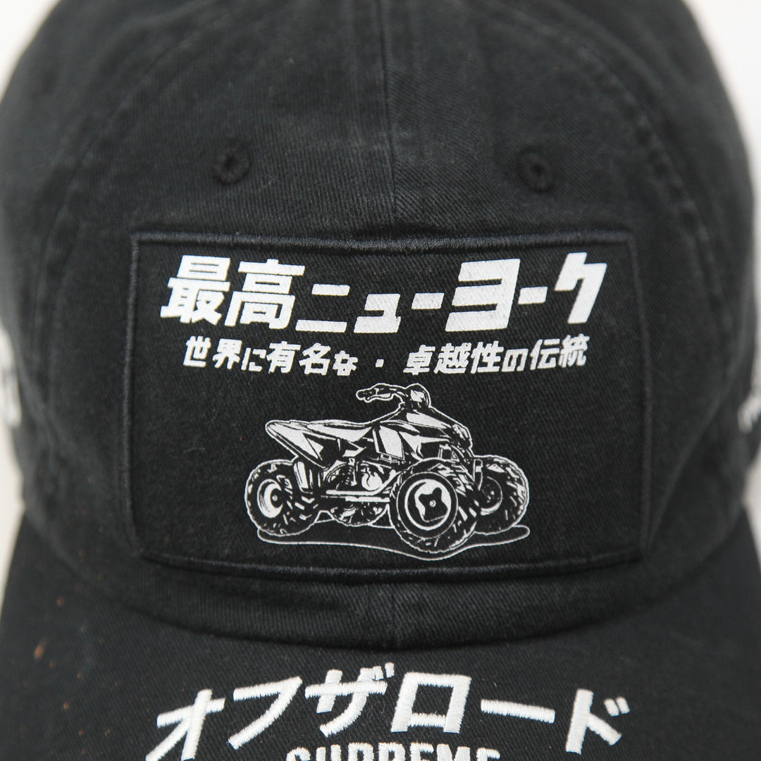Supreme / シュプリーム 2022SS ATV 6-Panel – SHAFT STORE
