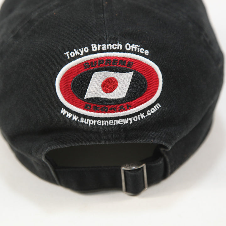 Supreme / シュプリーム 2022SS ATV 6-Panel – SHAFT STORE