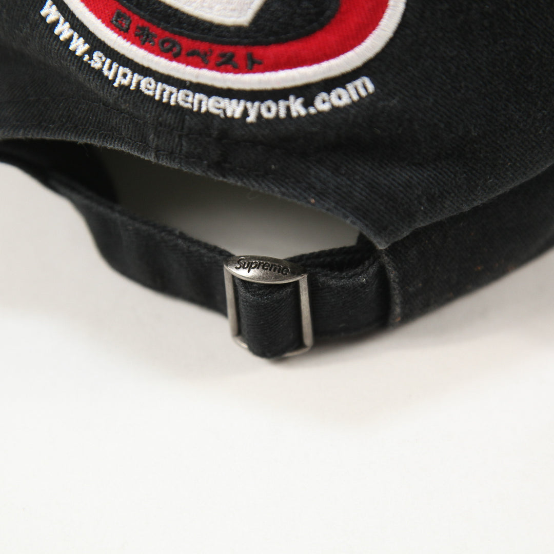 Supreme / シュプリーム 2022SS ATV 6-Panel – SHAFT STORE